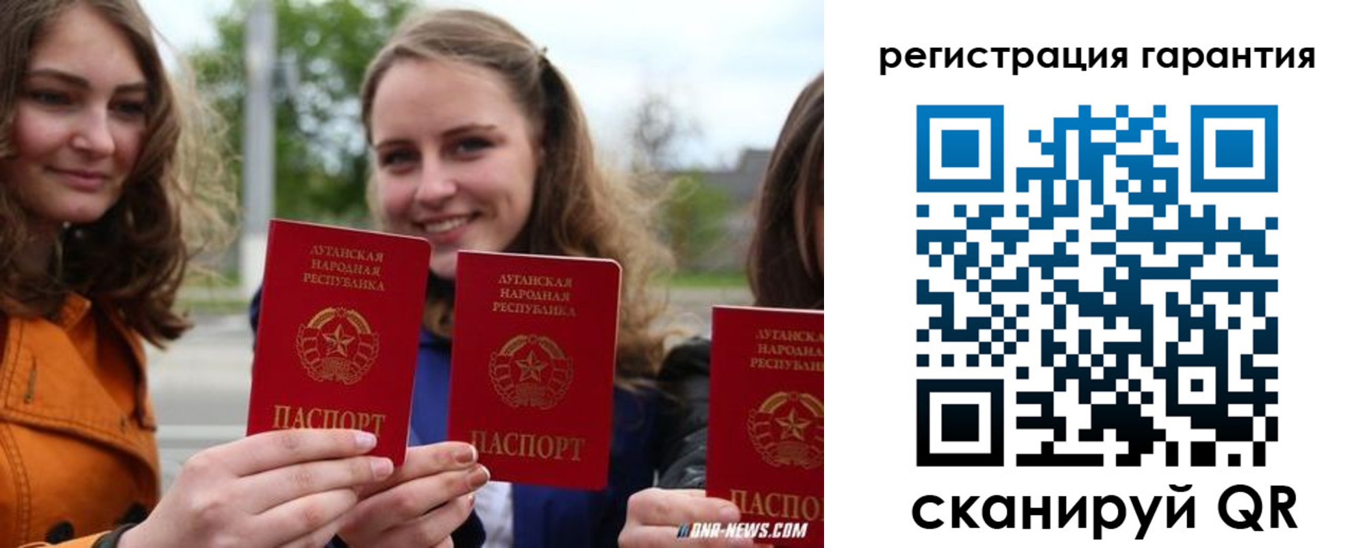 прописка в квартире в Котельниках