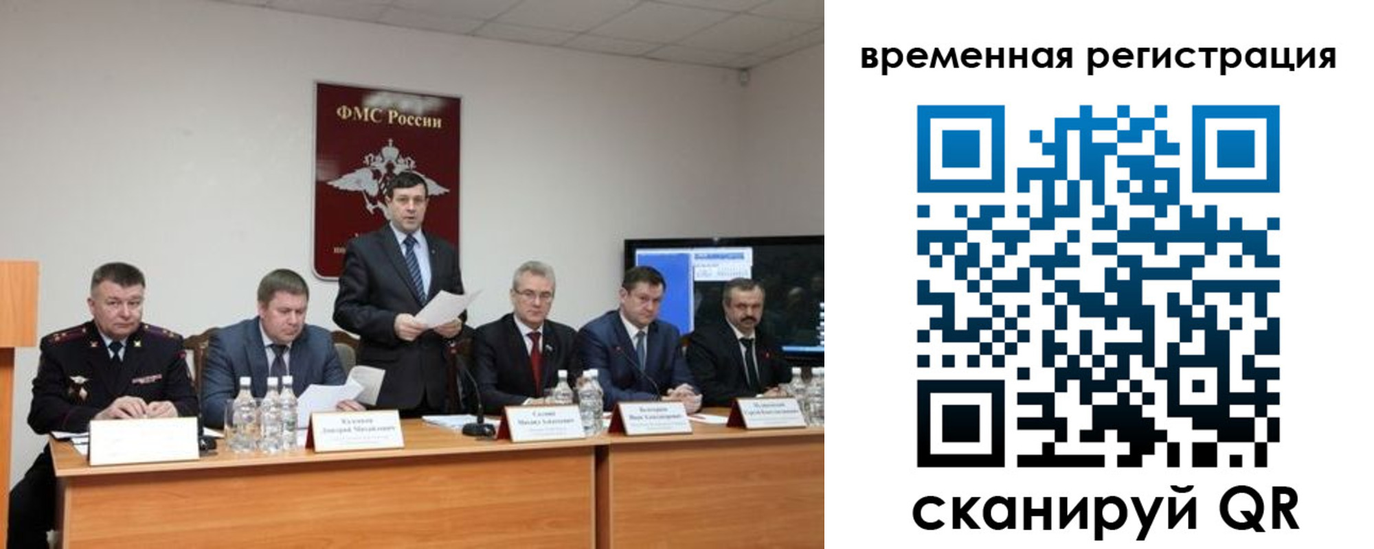 временная регистрация госуслуги в Котельниках