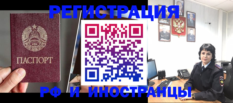 пропишу в квартире в Котельниках