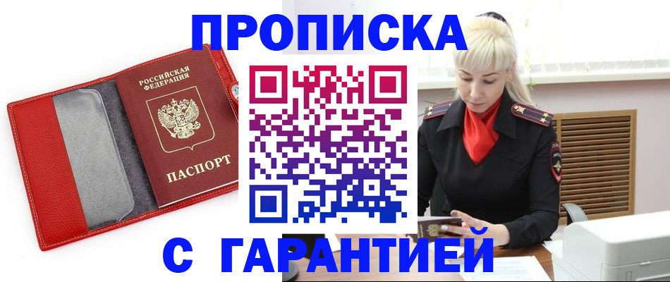 форма 3 в Котельниках